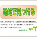 【10/13~11/17(毎週金曜日)】とつカレッジ 【10/13~11/17(毎週金曜日)】とつカレッジ